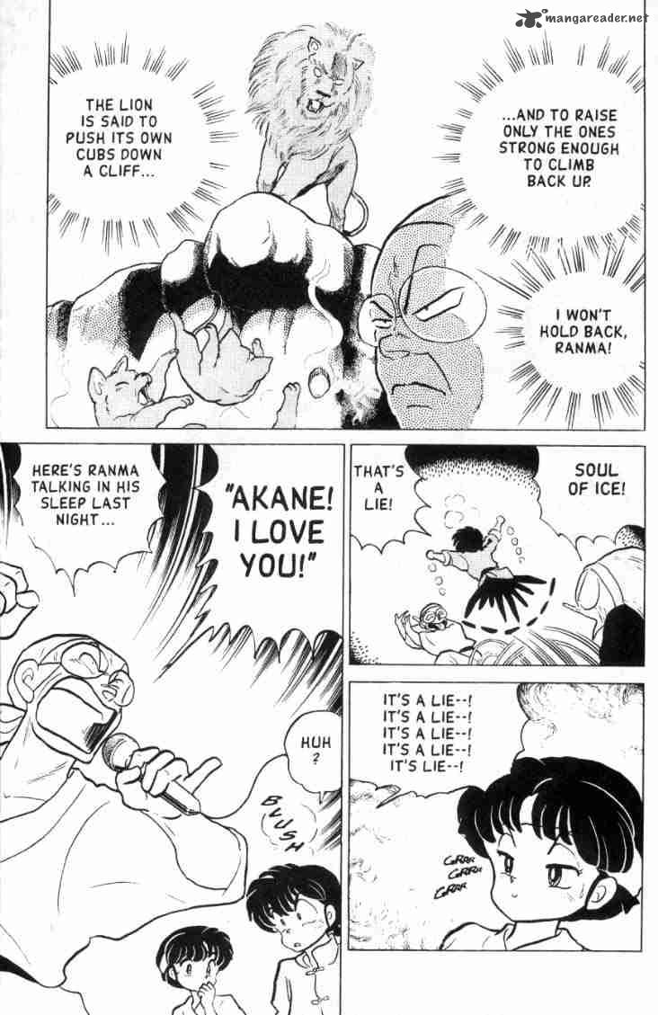 ranma_1_2_13_84