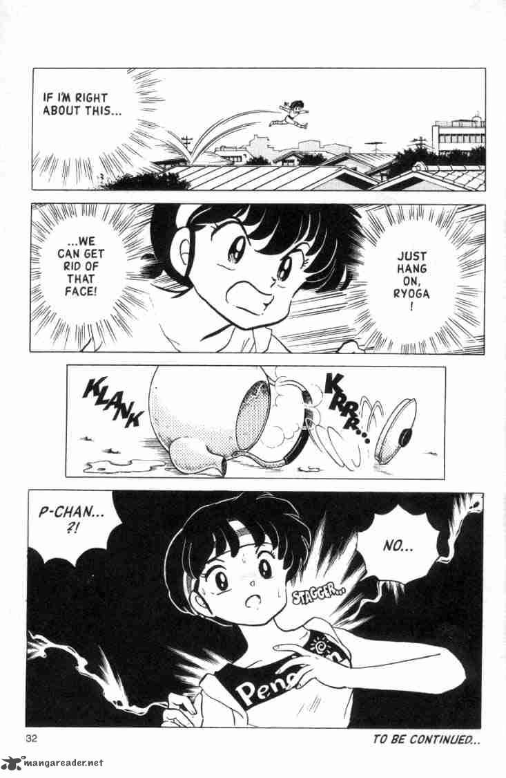 ranma_1_2_14_152