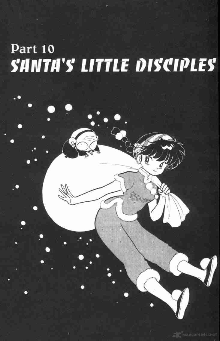 ranma_1_2_14_171