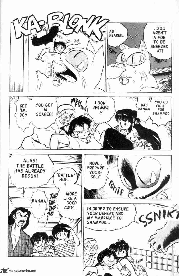 ranma_1_2_14_39