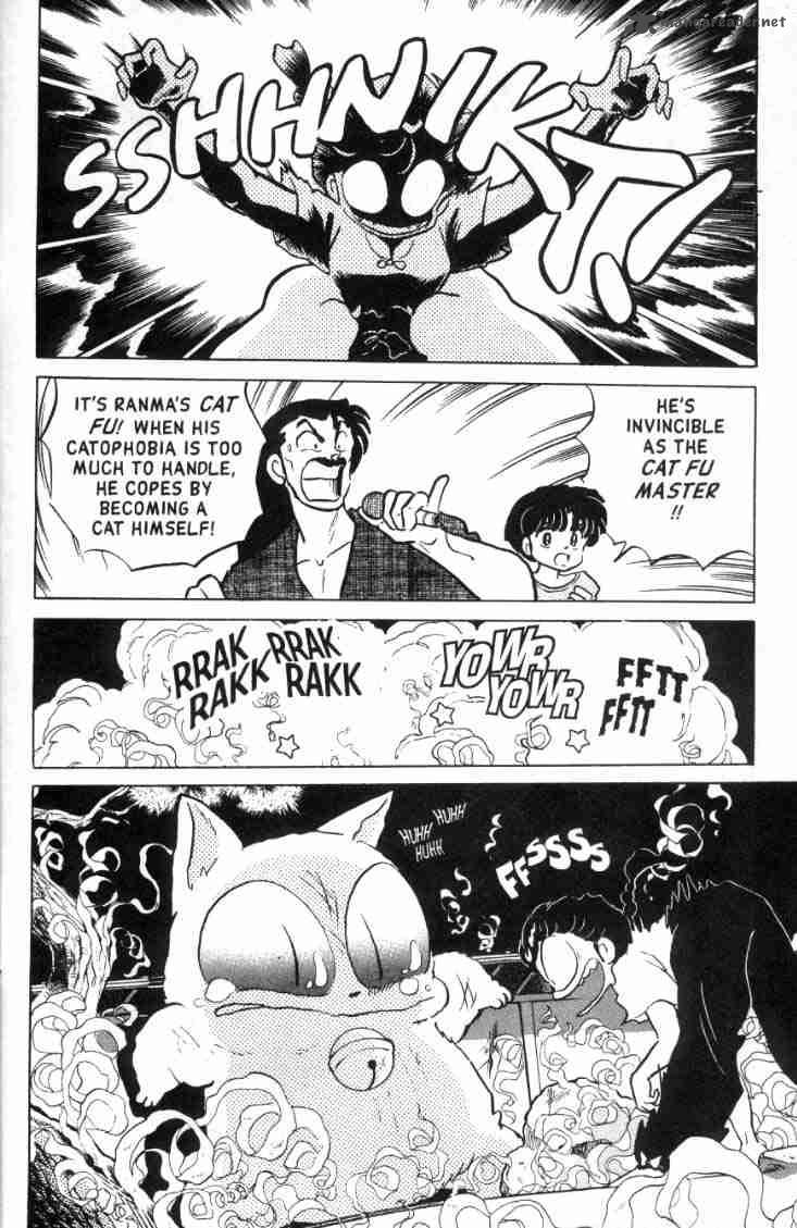 ranma_1_2_14_49