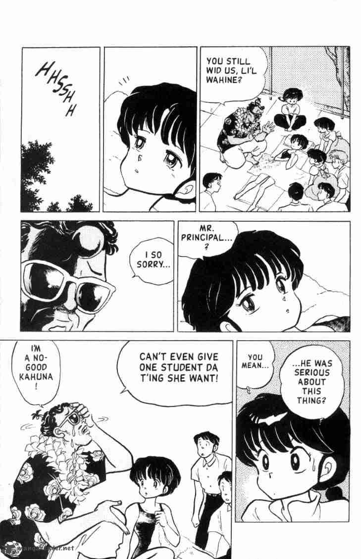 ranma_1_2_14_80