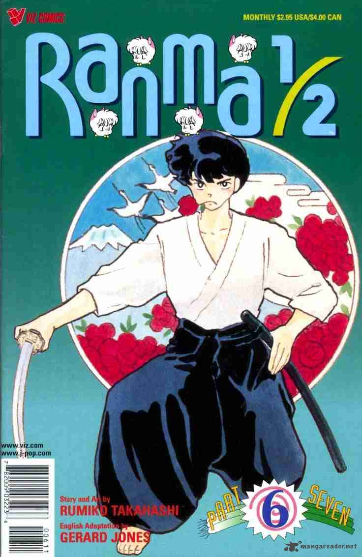 ranma_1_2_15_1