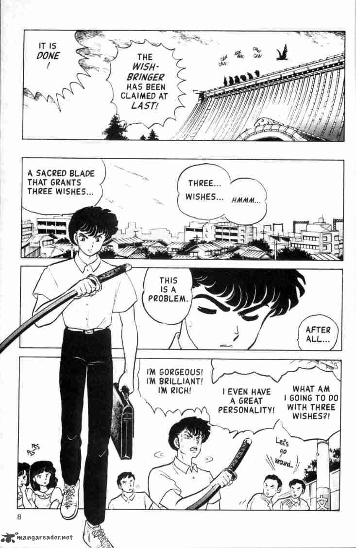 ranma_1_2_15_10