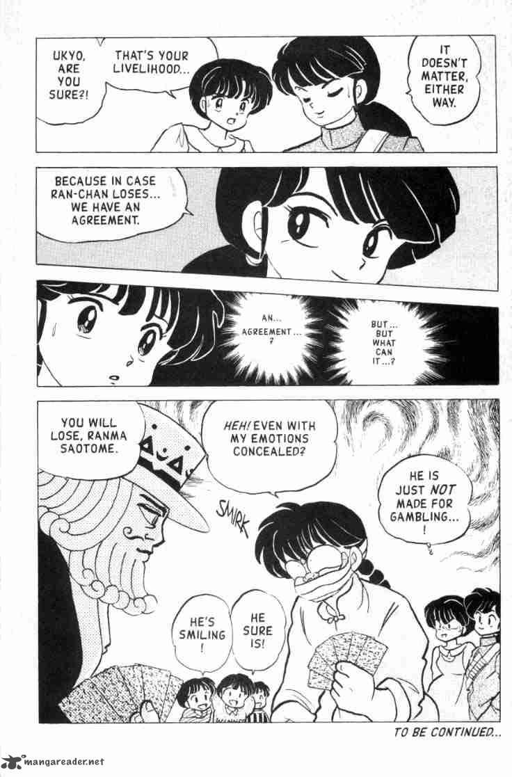 ranma_1_2_15_102