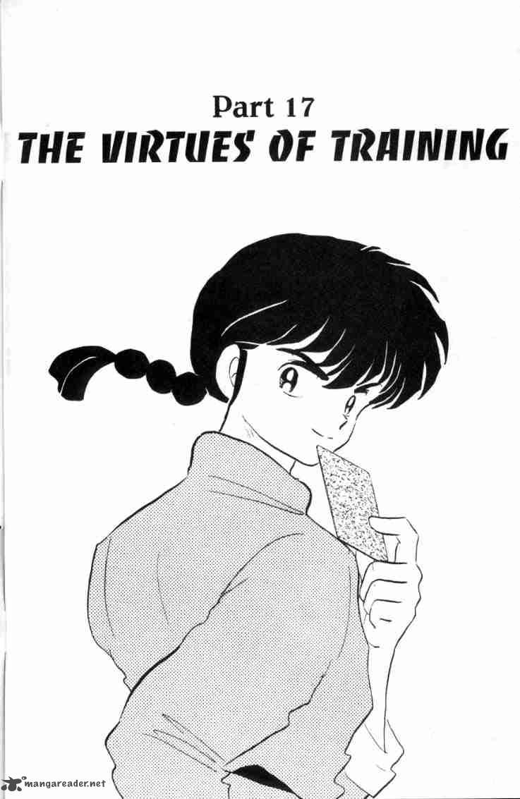 ranma_1_2_15_105