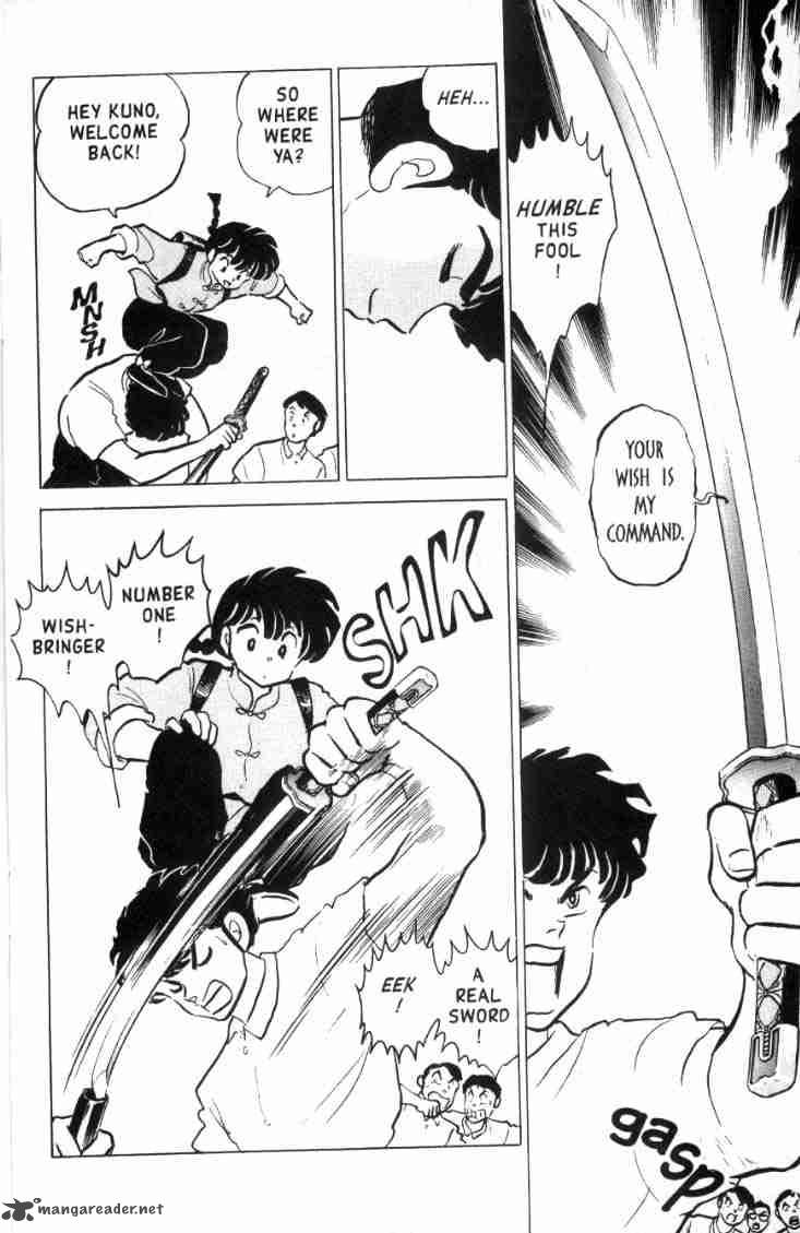 ranma_1_2_15_11