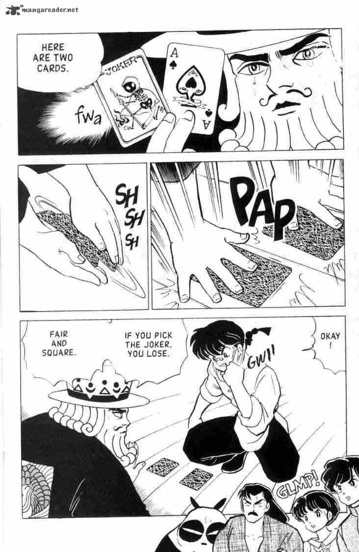 ranma_1_2_15_117