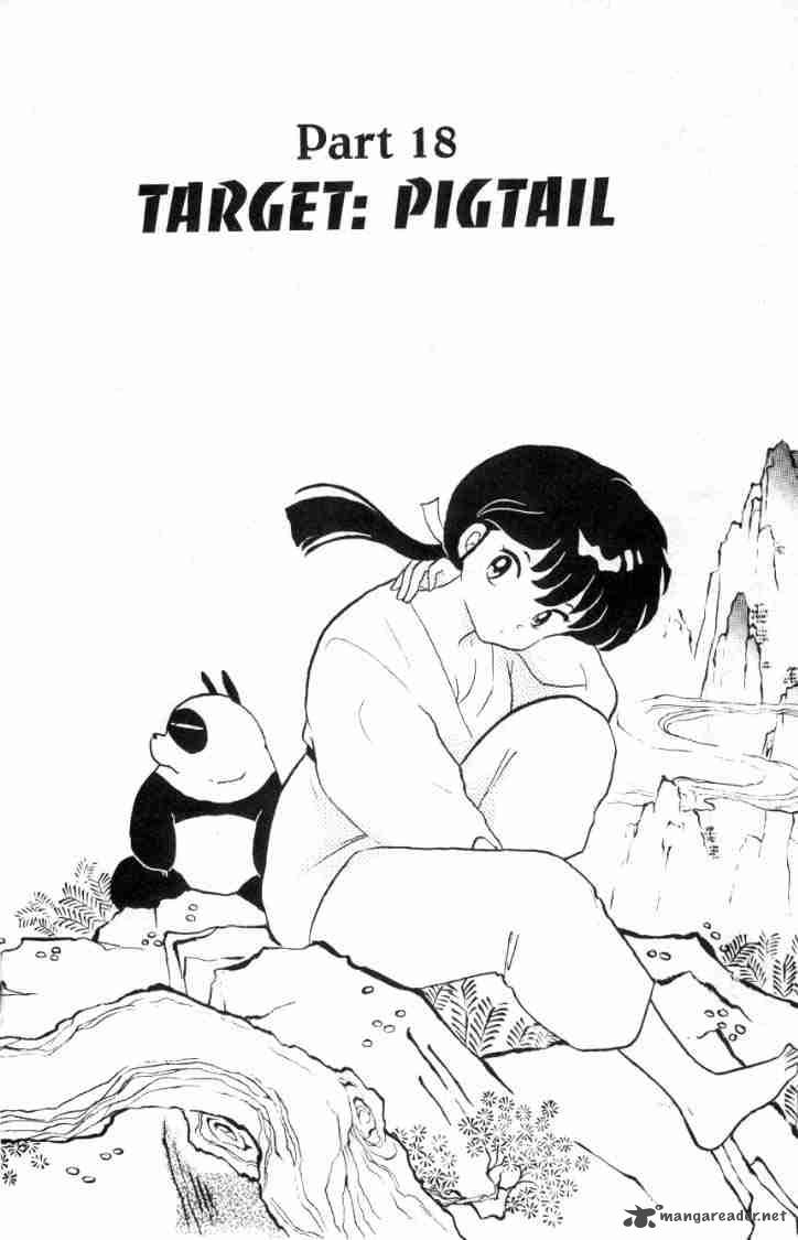 ranma_1_2_15_121