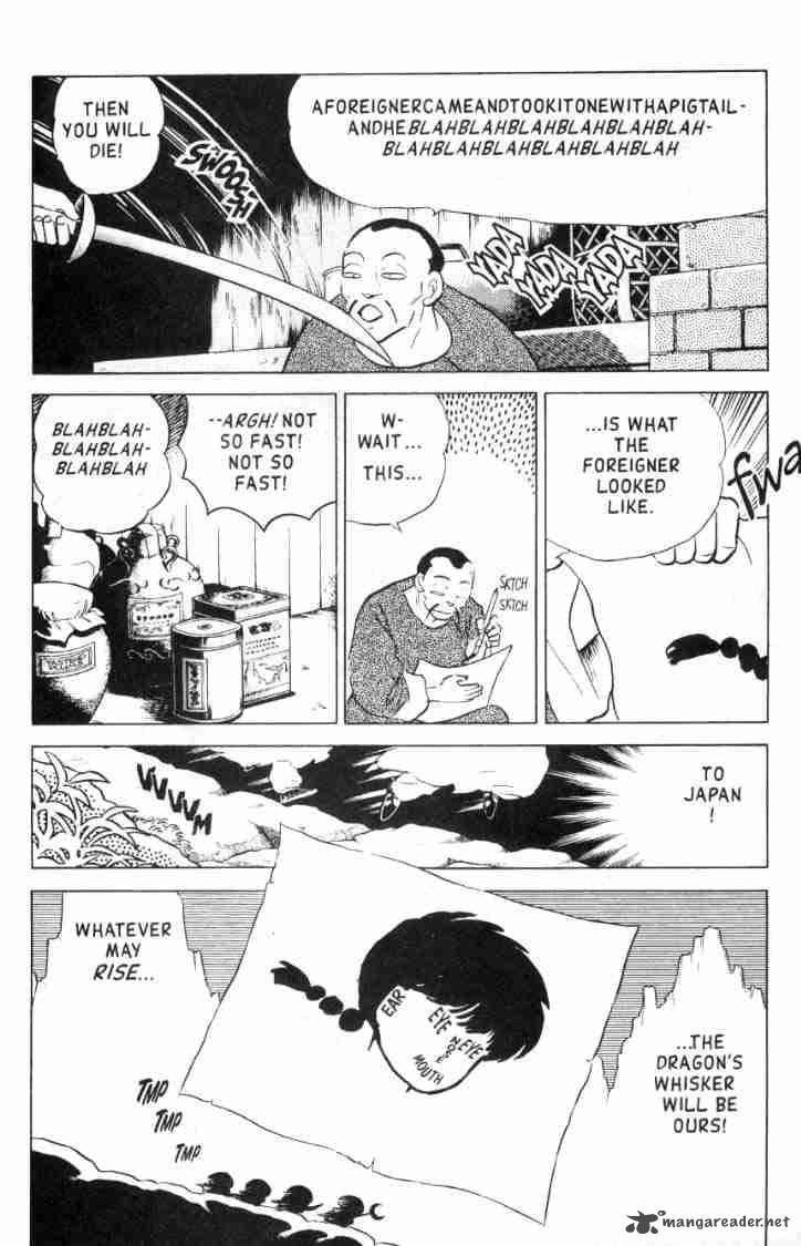 ranma_1_2_15_123