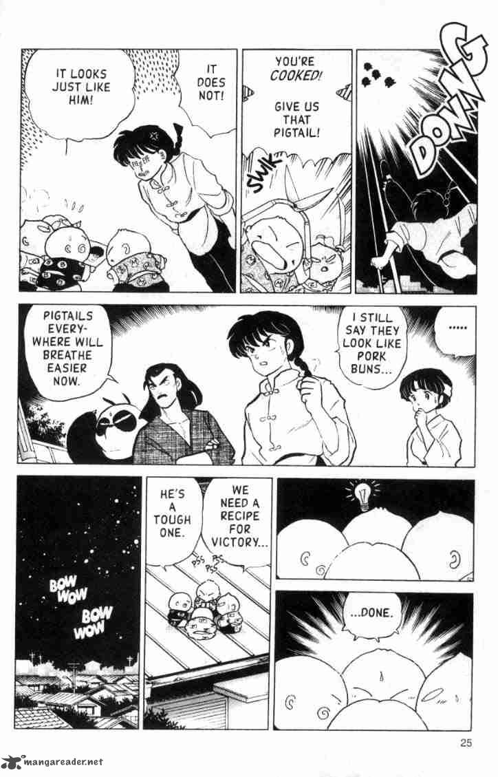 ranma_1_2_15_129