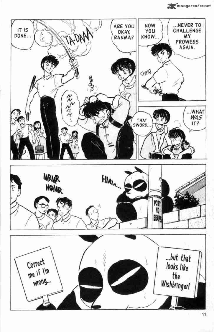 ranma_1_2_15_13