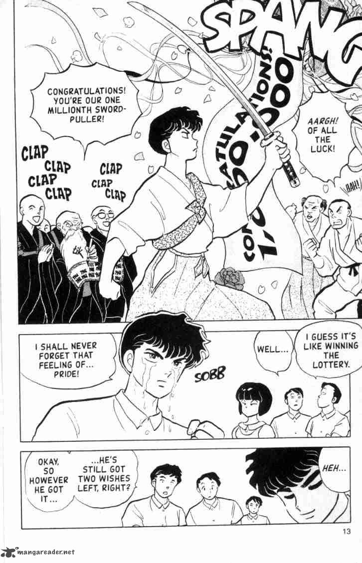 ranma_1_2_15_15