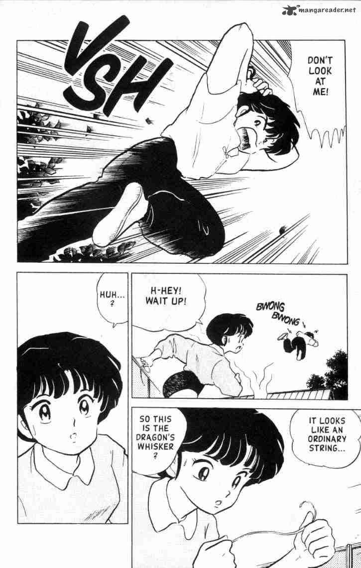 ranma_1_2_15_153