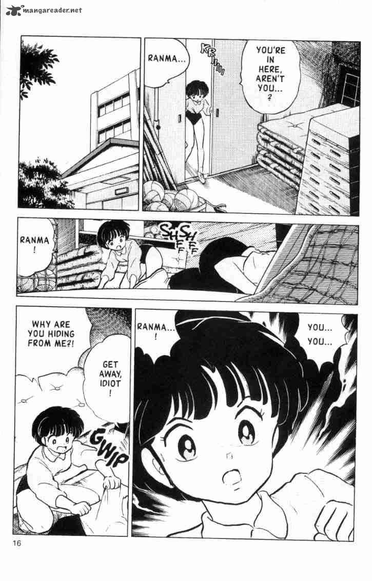 ranma_1_2_15_154