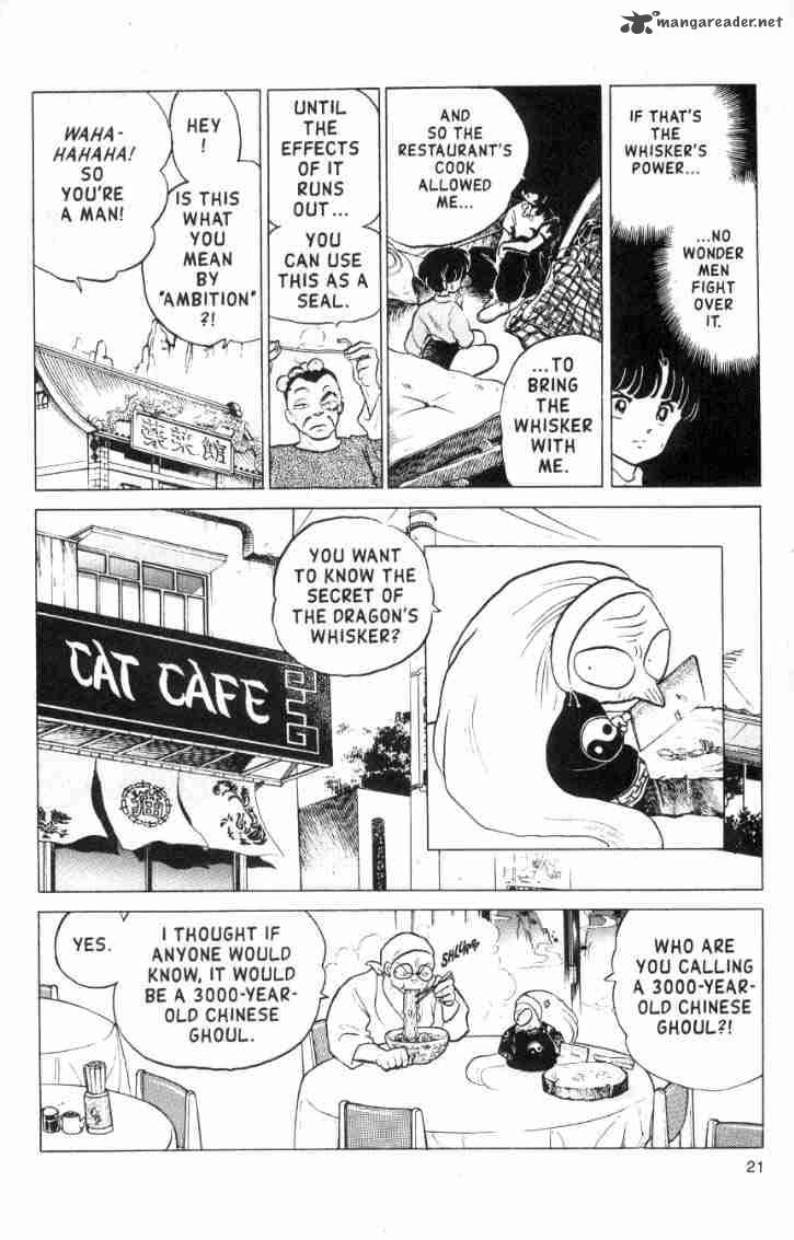 ranma_1_2_15_159