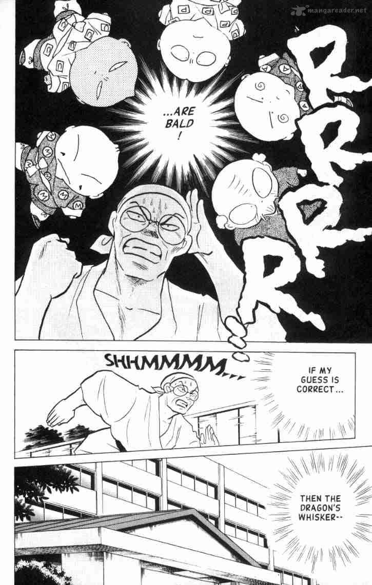 ranma_1_2_15_161