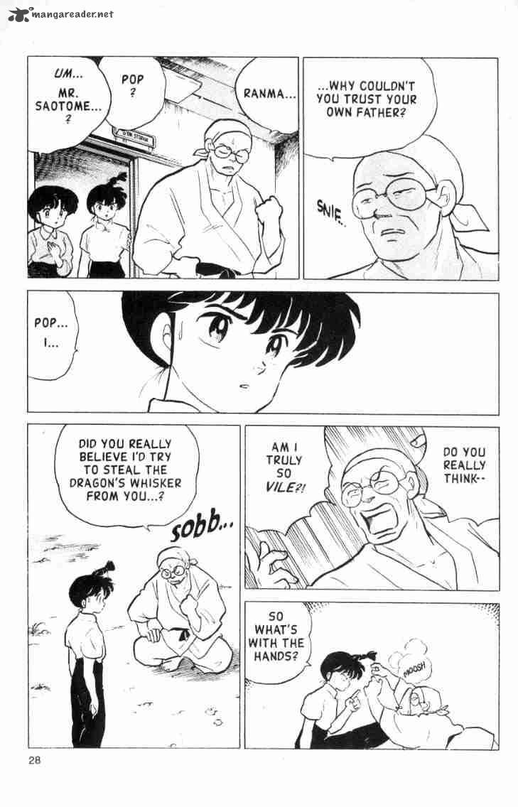 ranma_1_2_15_166