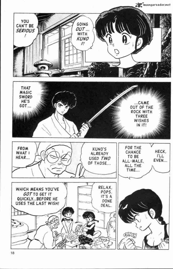 ranma_1_2_15_20