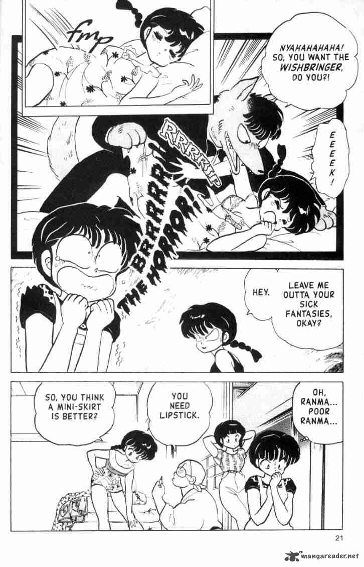 ranma_1_2_15_23