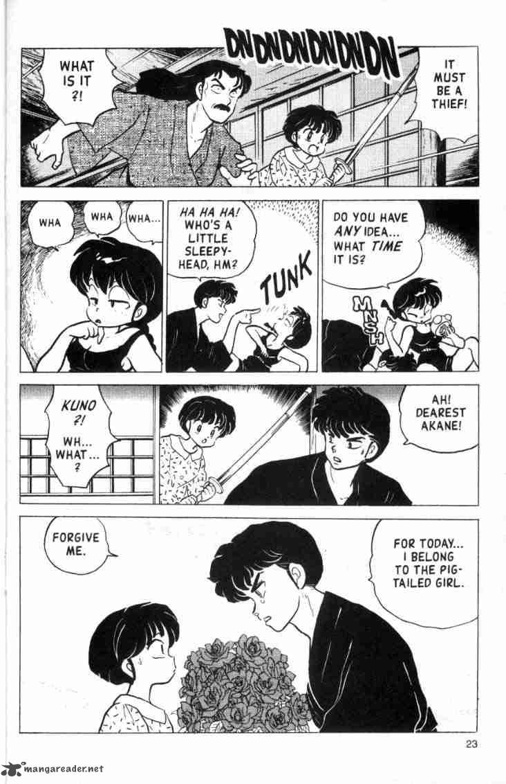 ranma_1_2_15_25