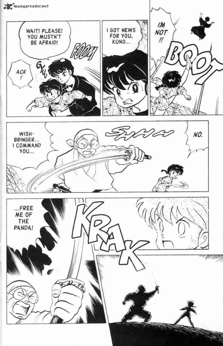 ranma_1_2_15_33