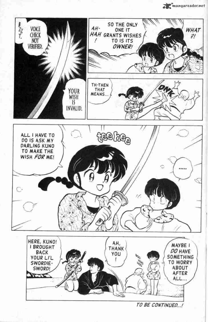 ranma_1_2_15_34