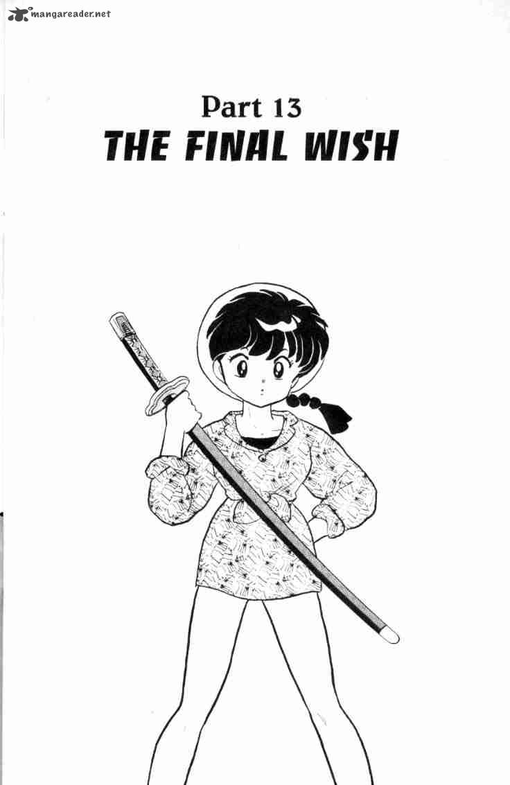 ranma_1_2_15_37