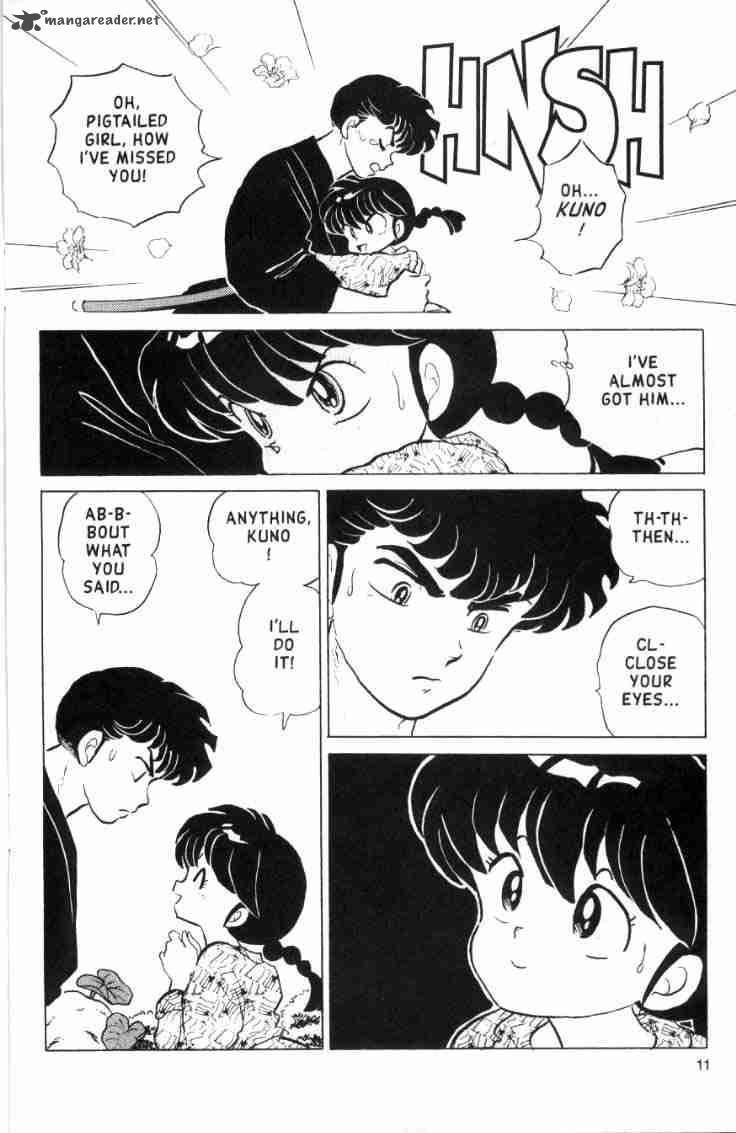 ranma_1_2_15_47