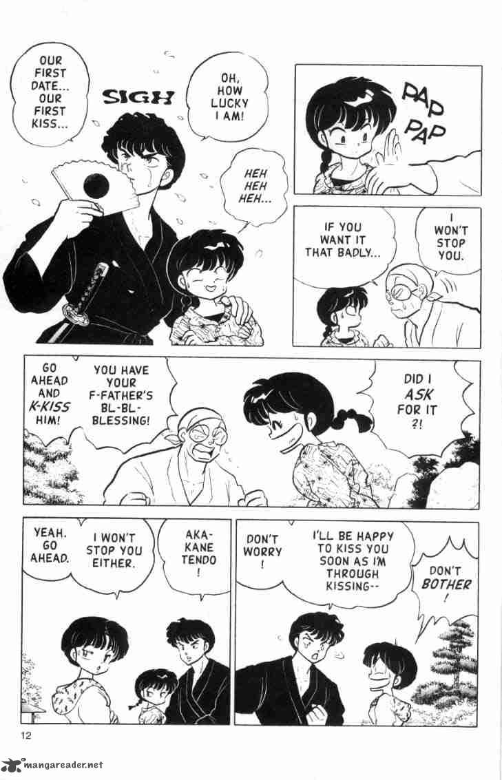 ranma_1_2_15_48