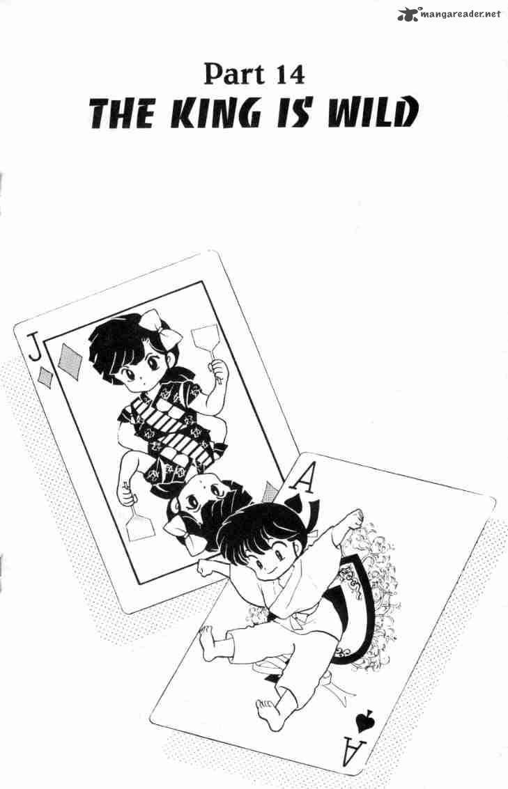 ranma_1_2_15_53