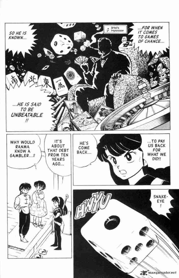 ranma_1_2_15_57