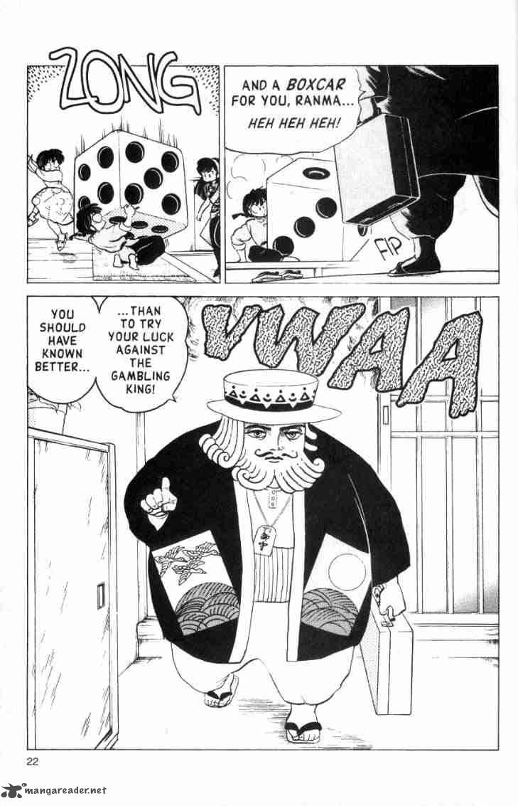 ranma_1_2_15_58