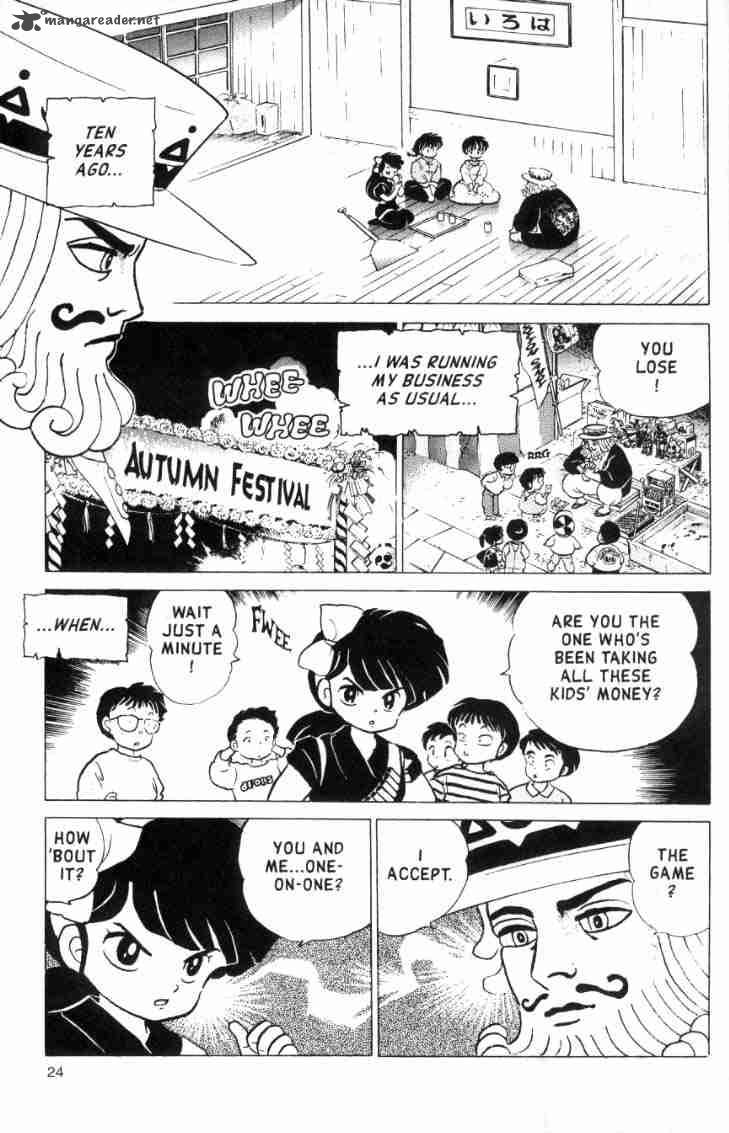 ranma_1_2_15_60