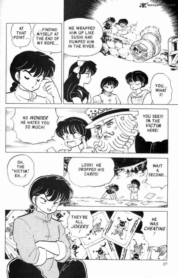 ranma_1_2_15_63