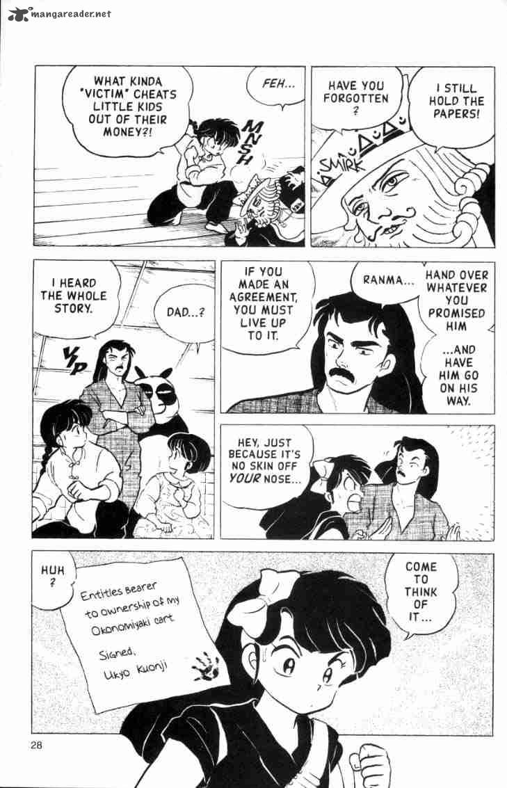 ranma_1_2_15_64