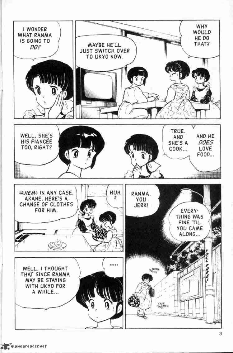 ranma_1_2_15_73