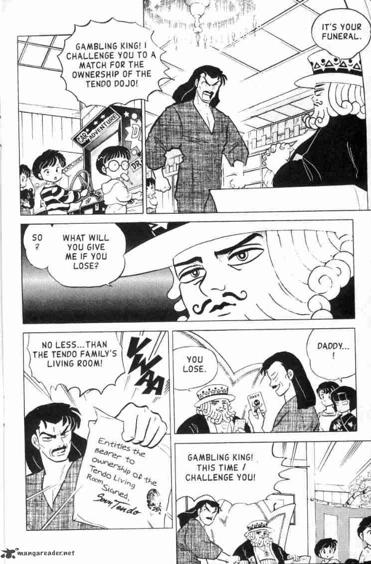 ranma_1_2_15_79