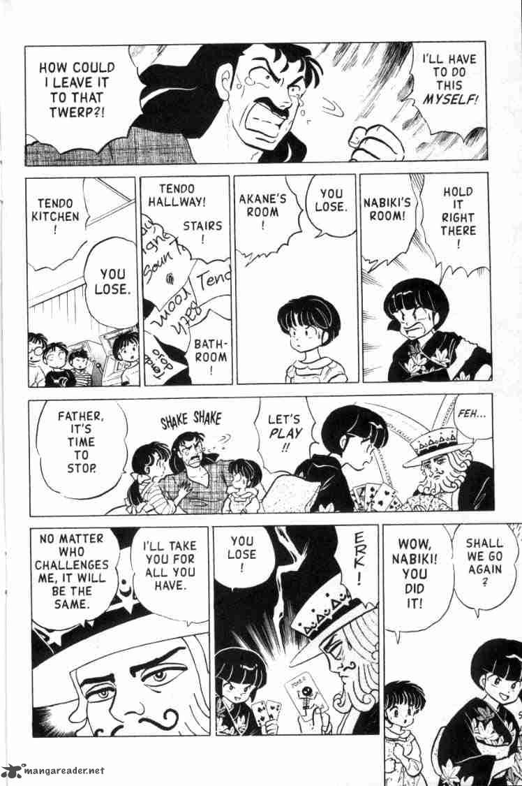 ranma_1_2_15_81