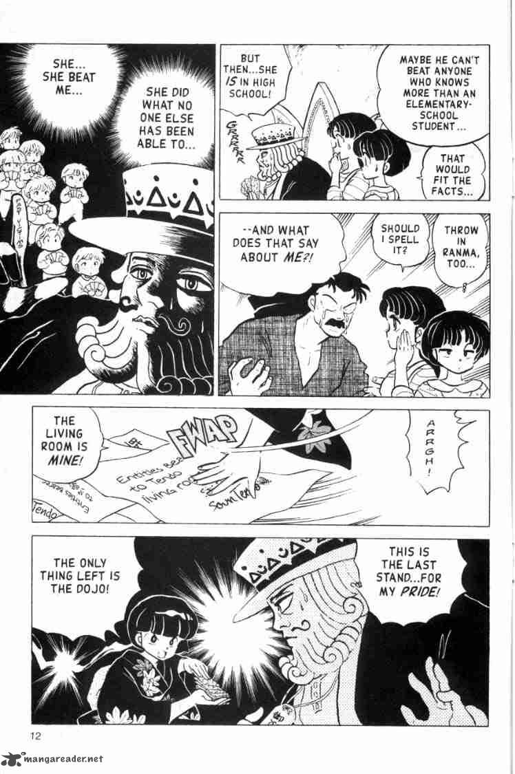 ranma_1_2_15_82