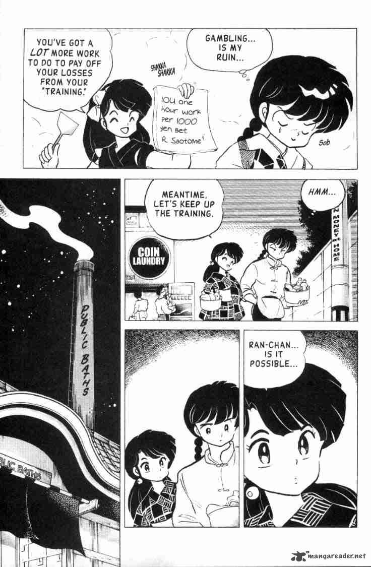 ranma_1_2_15_84