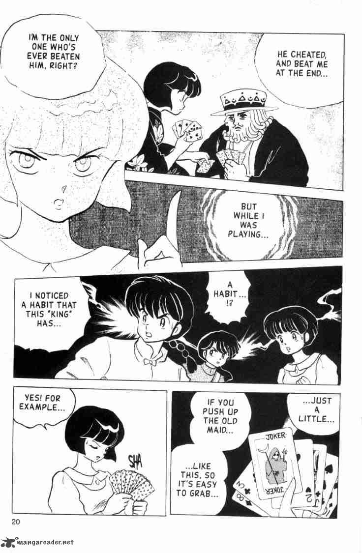 ranma_1_2_15_90