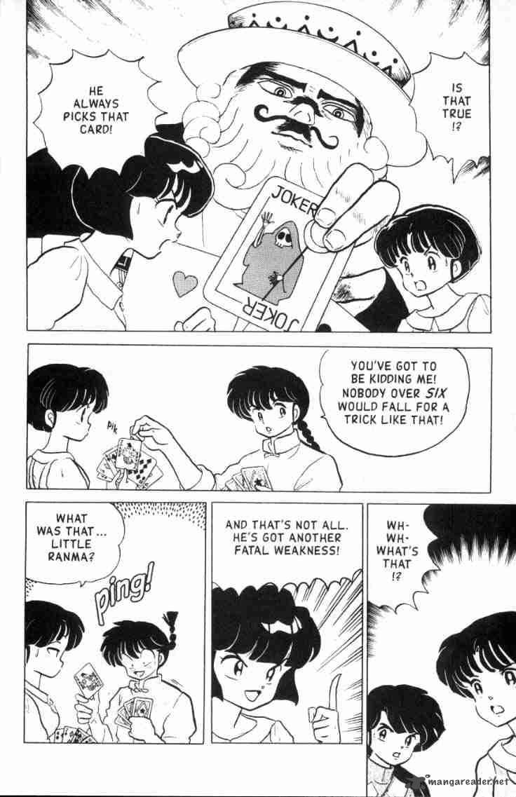 ranma_1_2_15_91