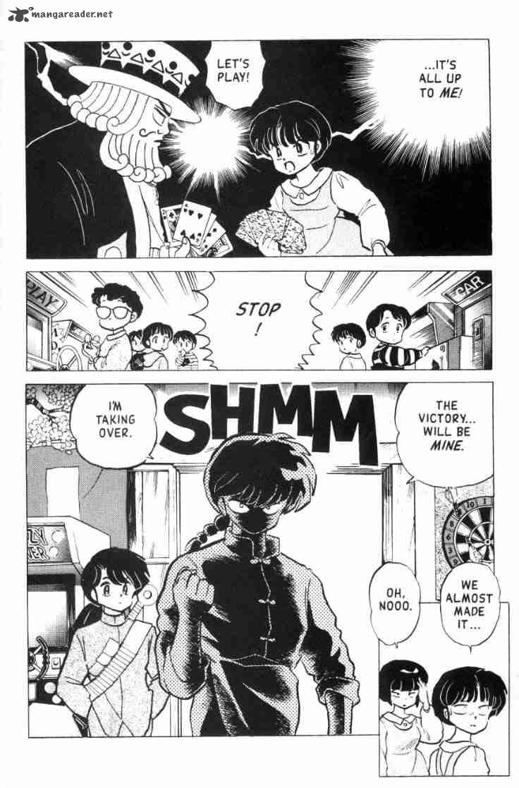 ranma_1_2_15_99