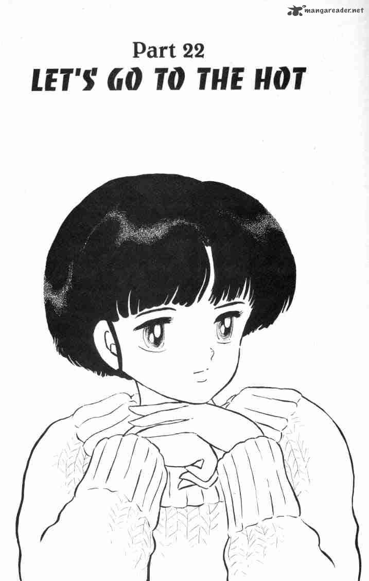 ranma_1_2_16_1