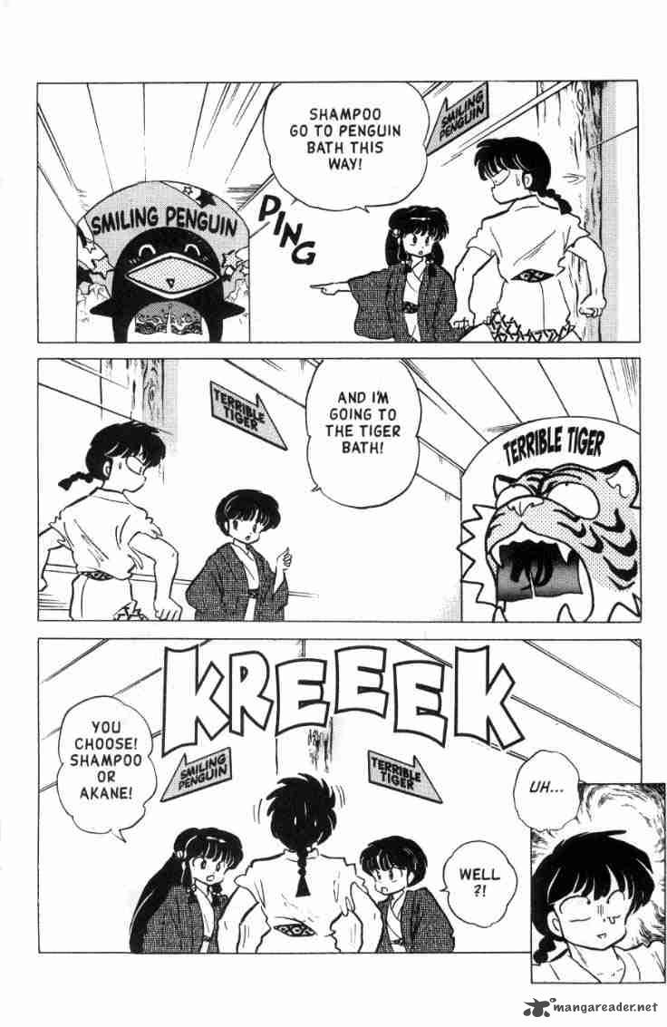 ranma_1_2_16_101