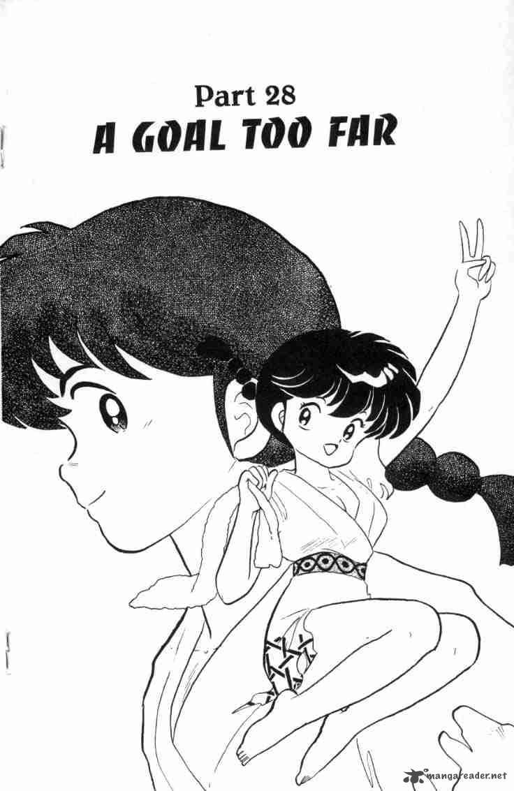 ranma_1_2_16_103