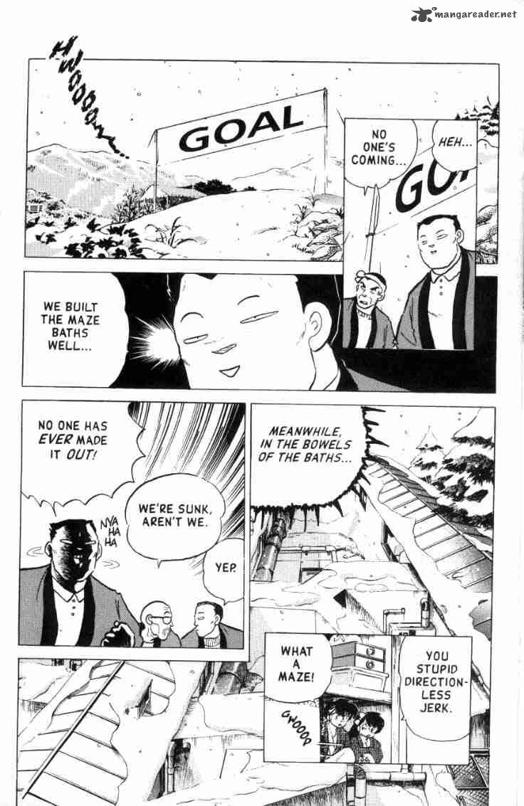 ranma_1_2_16_104