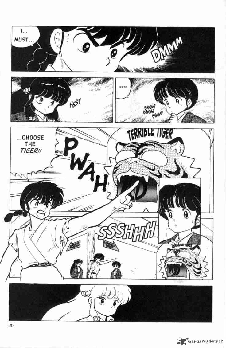 ranma_1_2_16_106