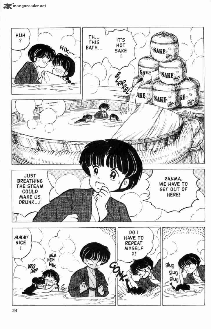 ranma_1_2_16_110